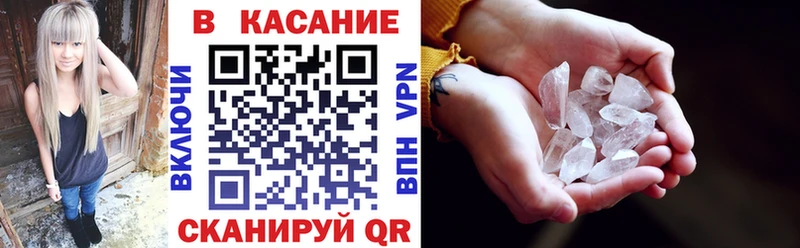 Наркошоп купить А ПВП  МЕТАМФЕТАМИН  ГАШ  АМФ  МАРИХУАНА  ТГК  Мефедрон  Заволжск