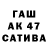 Марихуана сатива Vjatscheslav F.