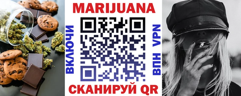 Купить где  Заволжск  Печенье с ТГК марихуана 