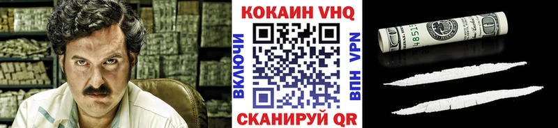 Купить где  Заволжск  COCAIN Колумбийский 