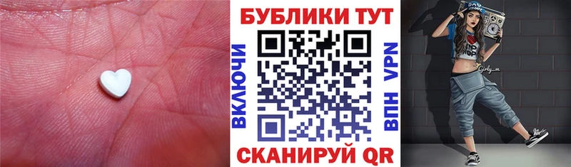 Ecstasy круглые  Купить  Заволжск 