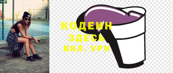 герыч Инсар