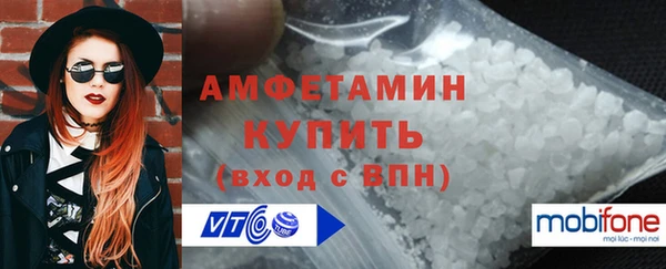 MDMA Premium VHQ Инта