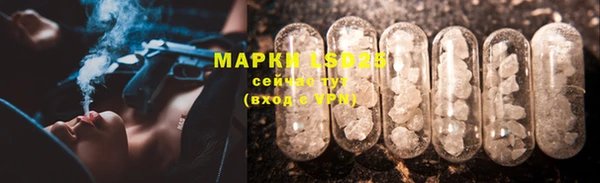 кокаин Покачи