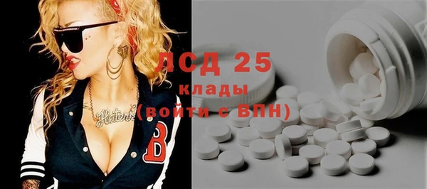 MDMA Premium VHQ Инта