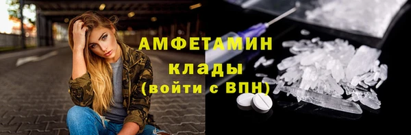 герыч Инсар