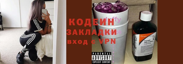 герыч Инсар