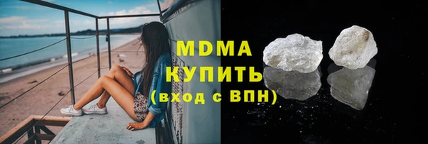 MDMA Premium VHQ Инта