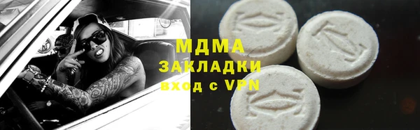 герыч Инсар
