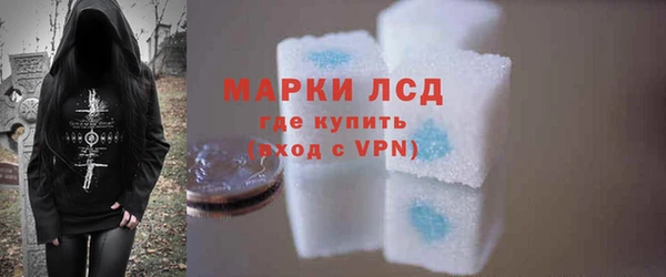 герыч Инсар