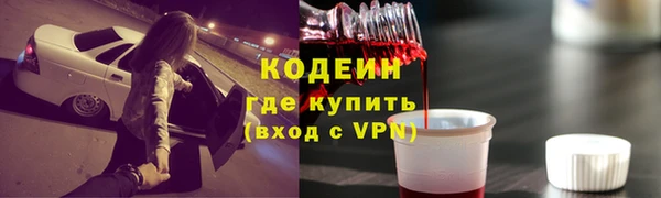 герыч Инсар