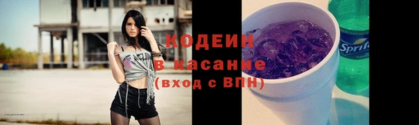 герыч Инсар