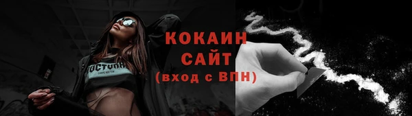 герыч Инсар