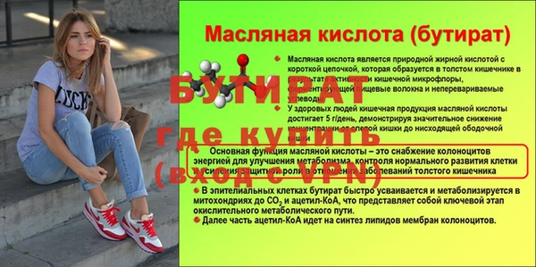 дурь Иннополис