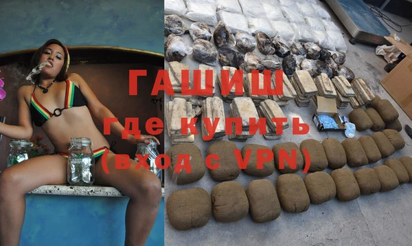 герыч Инсар