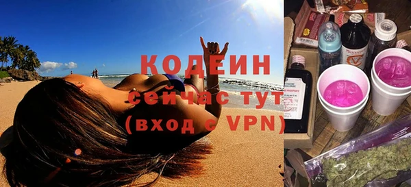 MDMA Premium VHQ Инта