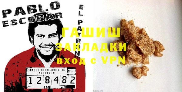 герыч Инсар