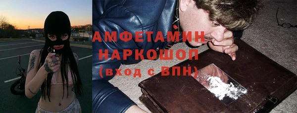 герыч Инсар