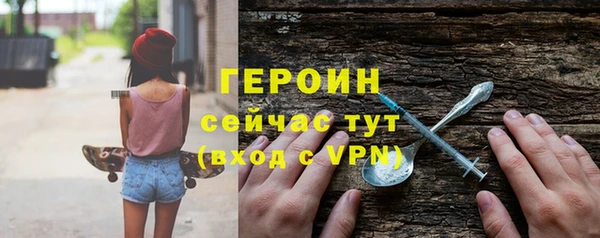 MDMA Premium VHQ Инта