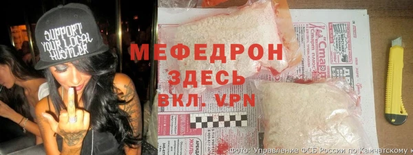 герыч Инсар