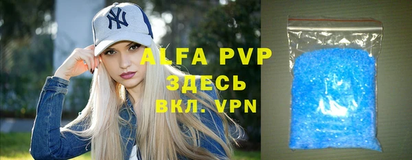 MDMA Premium VHQ Инта