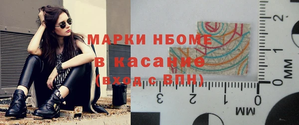 MDMA Premium VHQ Инта