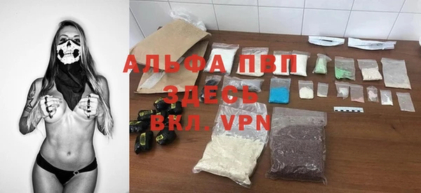 MDMA Premium VHQ Инта