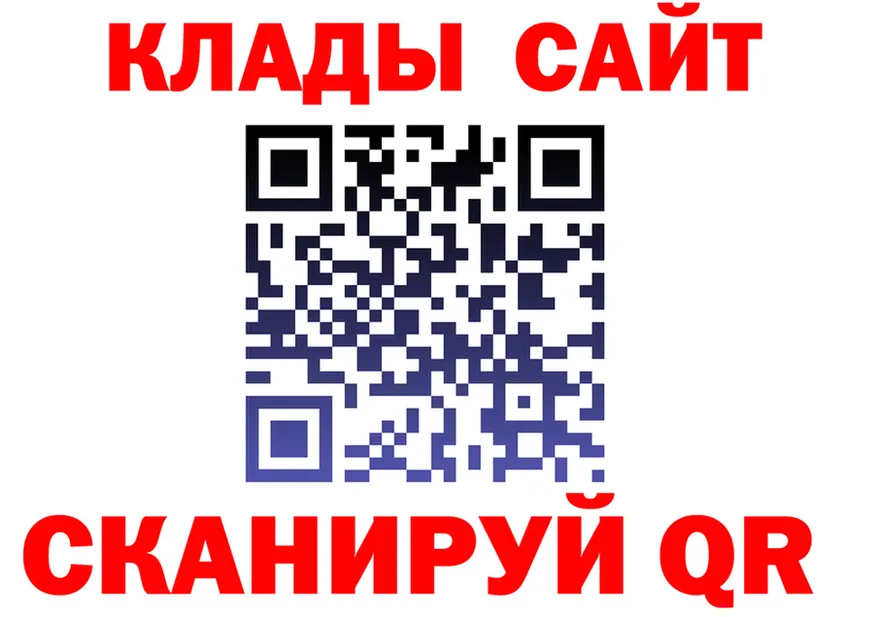 A PVP СК ссылки площадка гидра Заволжск