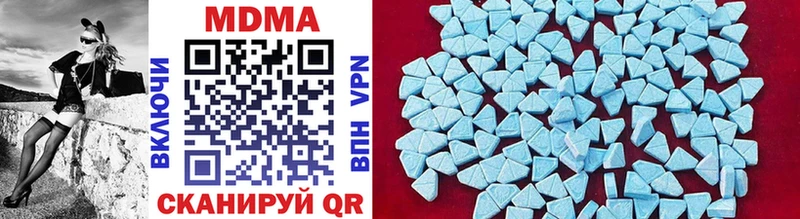MDMA Molly  Купить  Заволжск 