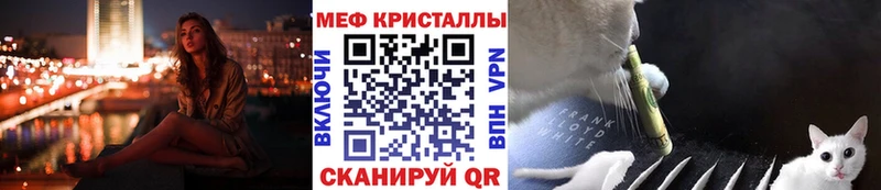 МЯУ-МЯУ VHQ  Купить закладки  Заволжск 