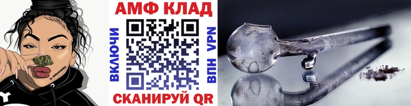 Метамфетамин витя  Купить  Заволжск 