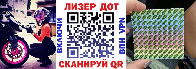 Марки NBOMe 1,8мг  Купить где  Заволжск 
